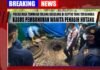 KASUS PEMBUNUHAN WANITA PENAGIH HUTANG, YANG DITEMUKAN JASADNYA DI SEPTIC TANK